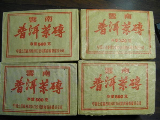 90年 代 勐海茶廠革命委員會茶磚