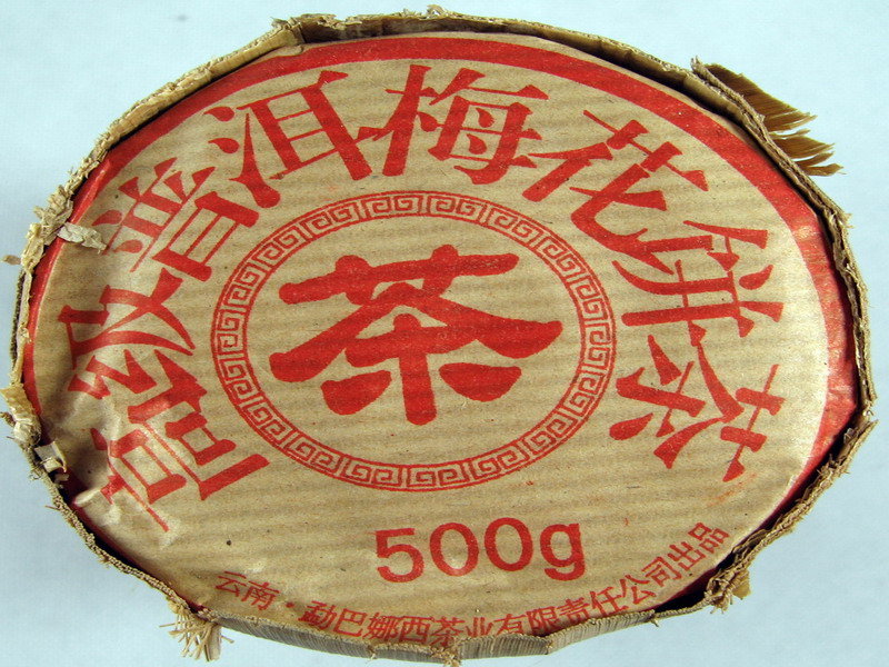 ☆2006梅花餅（熟茶）500g