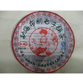 2007 黎明星火茶廠  勐海布朗七子餅 357克 