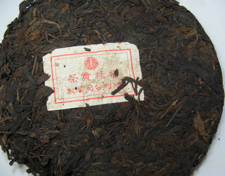 80年代福祿貢餅(老生茶/ 400克/餅)