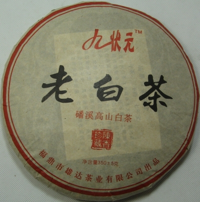 2014年福鼎老白茶餅(350克/餅/ 2011年磻溪高山茶)